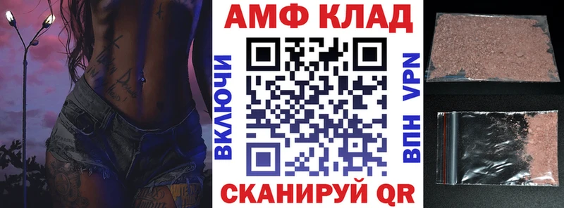 Амфетамин Premium  Микунь 
