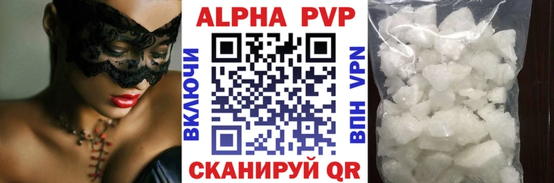 Alpha PVP кристаллы  кракен сайт  Микунь  наркошоп 