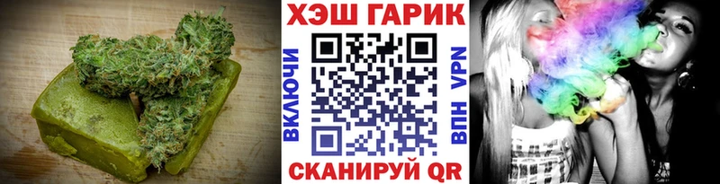 Еда ТГК марихуана  Микунь 