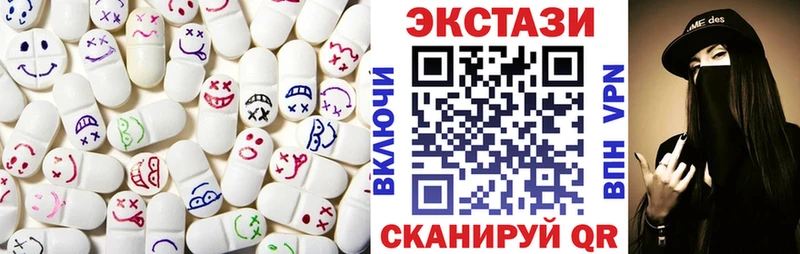 ЭКСТАЗИ 99%  KRAKEN рабочий сайт  Микунь 