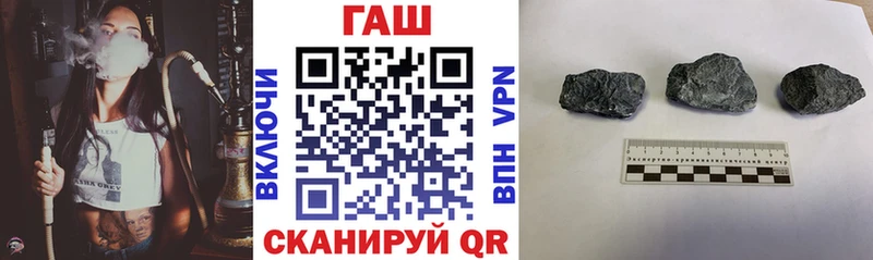 Гашиш гарик  Микунь 