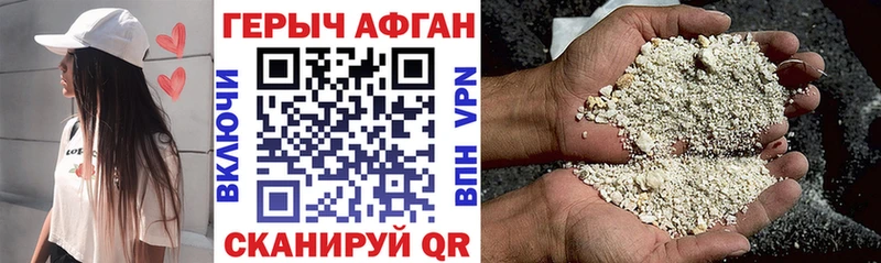 Героин гречка  закладка  Микунь 