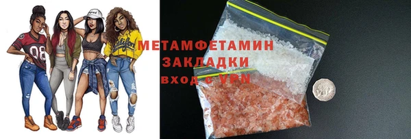 амф Бронницы