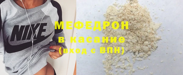 mdpv Бородино