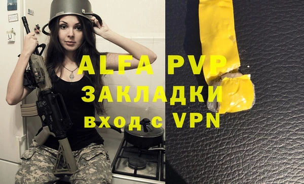 амф Бронницы