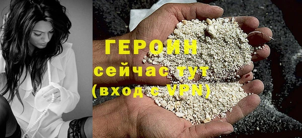 гидра Бугульма
