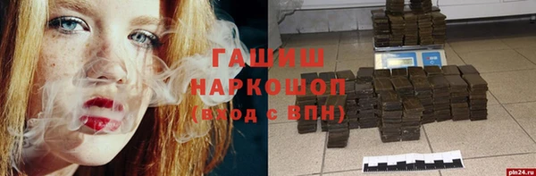амф Бронницы