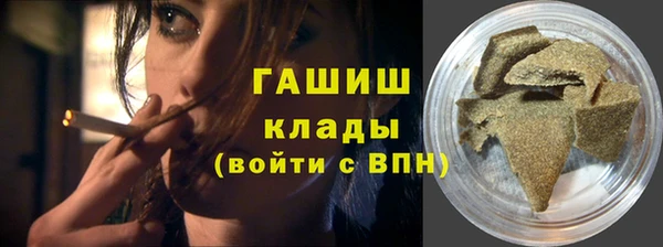 амф Бронницы