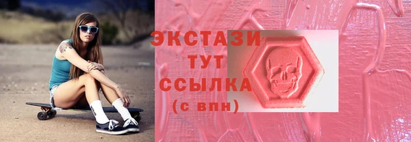 гидра Бугульма