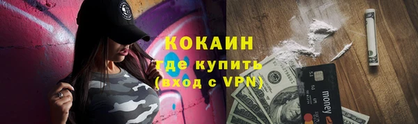 амф Бронницы