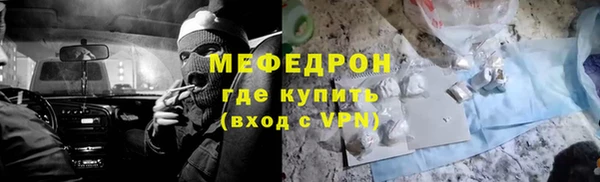 кокаин премиум Тында