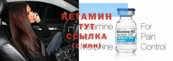 амф Бронницы