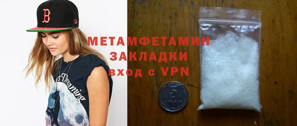 гидра Бугульма