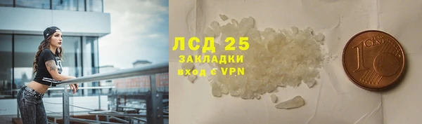 амф Бронницы