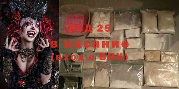 гидра Бугульма