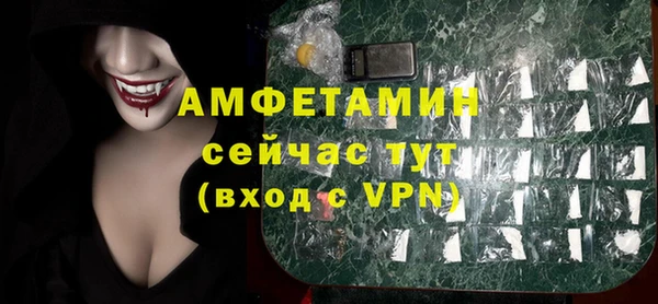 гидра Бугульма