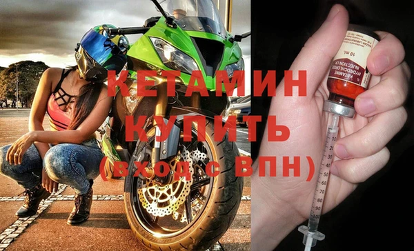 гидра Бугульма