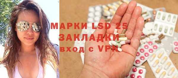 гидра Бугульма