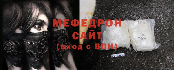 амф Бронницы