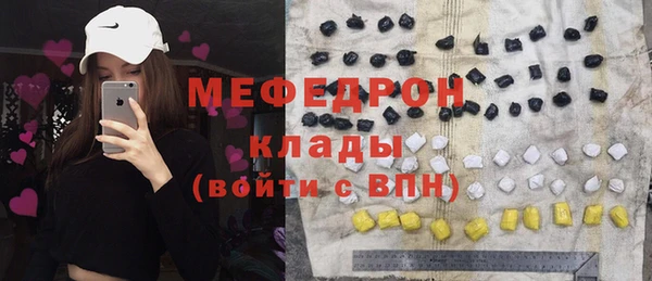 гидра Бугульма