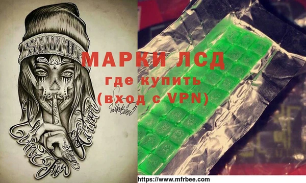 амф Бронницы
