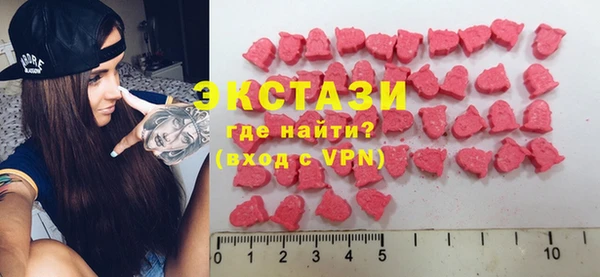 амф Бронницы