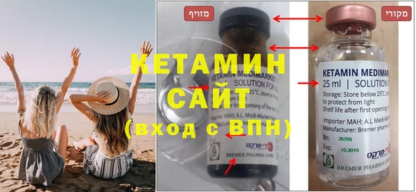 гидра Бугульма