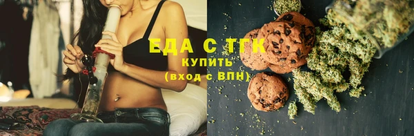 гидра Бугульма