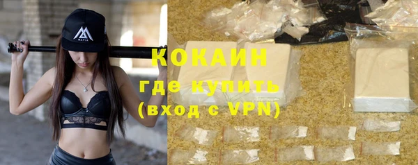 гидра Бугульма