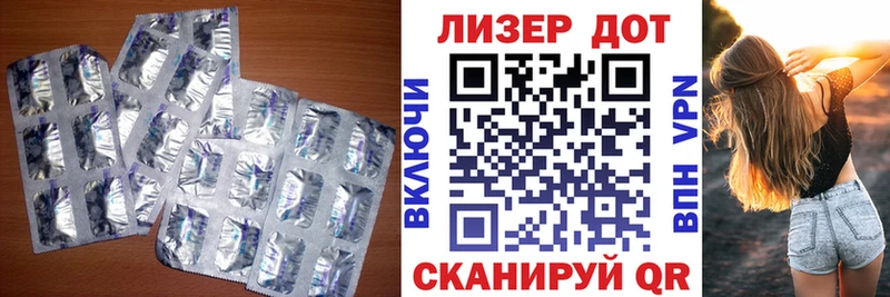 ЛСД экстази ecstasy Микунь