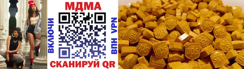 МДМА VHQ закладки Микунь