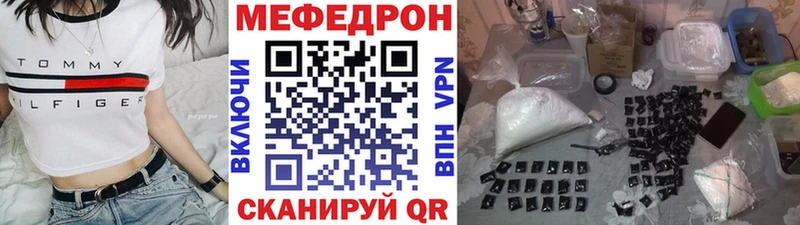 Мефедрон VHQ  Микунь 
