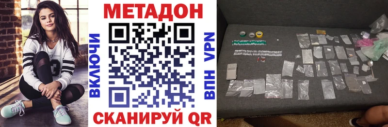 МЕТАДОН мёд Микунь